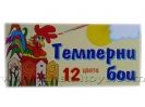 Темперни бои 12 цвята
